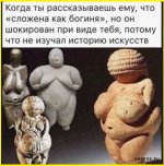 диета богиня.jpg