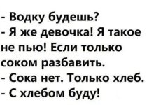 e494c9b96e_chernyj-jumor-poshlost-da-pozhalujsta-39.jpg