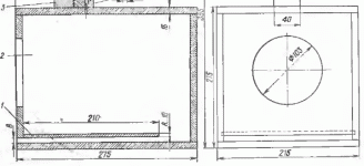 Вуфер чертеж.gif