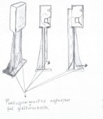 Эскиз 1.jpg Эскиз 1.jpg