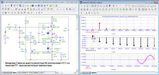 Ciuffoli-Savosin-Mod_20kHz-spectr.png