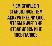 старость8.jpg