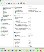 unknown_2026.01.19-16.54 копия.jpg