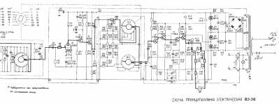в3-38схема.png