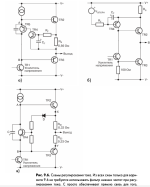 стабилизация тп 2.PNG
