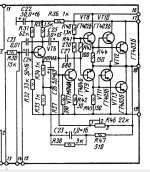 схема УМ.jpg схема УМ.jpg