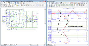 Master-2_triangle_10kHz-проверка Group-Delay.png