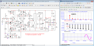 VAS-Vasiliev&OPS-deemon-CS_1W_20kHz_spectr.png