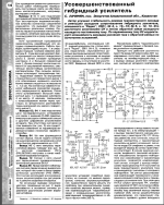 Снимок экрана в 2026-02-06 11-15-57.png