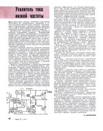 f.1974-01.045 ушник.jpg