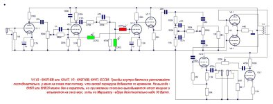 MicroGuitarAmp-HiGain-LDR2-3_.JPG