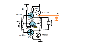 германец с трансом.png