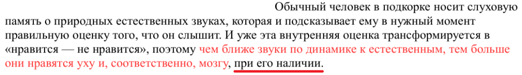 В,Карельский о динамике сигналов.png