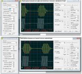 Переходные характеристики.jpg