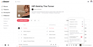 скрин дизер (2).png