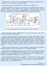 6Ж1П 6П14П описание.png