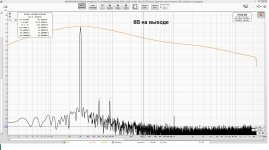 6В на выходе.jpg