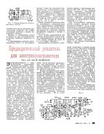 b.1972-02.030.jpg