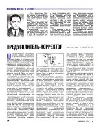 b.1975-05.031.jpg