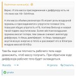 Screenshot_2026-03-03-19-13-53-489_com.duckduckgo.mobile.android-edit.jpg