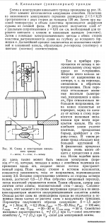Ge_JFET_.png Ge_JFET_.png