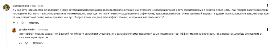 Скриншот 06.03.26_19.22.11.png