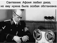 Афоня.png