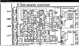 фонкор радиотехника уп 001.jpg