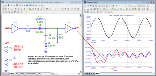 10кГц-фильтр_после 10-го периода.png