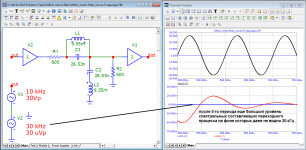 10кГц-фильтр_после 5-го периода.png
