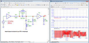 10kHz-notch-filter_переходные процессы до 50-го периода.png