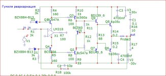 Гумиля реаркарнация.JPG