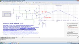 Чем больше, тем меньше.jpg