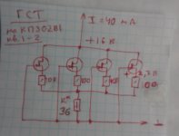 Схема_ГСТ_4хКП302В1_.jpg