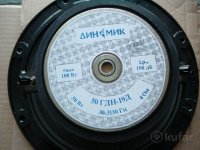 50 ГДН-19.jpg 50 ГДН-19.jpg