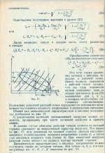 Буфер обмена-1.jpg