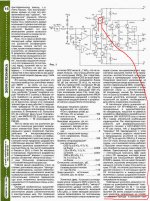 сломанный каскод по Агею f.1999-10.015.jpg