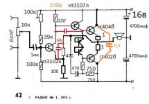 ушник мод_юан8.jpg