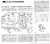 генератор НЧ.gif