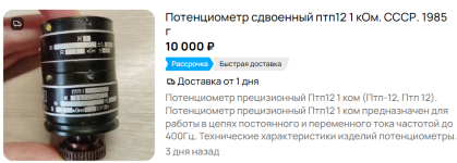 1777356247673.png