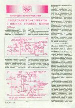 RIAA92_33.jpg