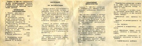 img002 копия.jpg
