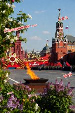 9 мая.jpg