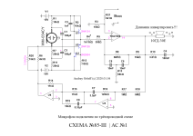 CXEMA_85-III_3AOC_10ГД-30E-Активная АС_#2_PNP.png