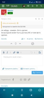 Screenshot_2026-05-12-07-57-20-188_com.UCMobile.intl.jpg