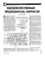 b.1981-03.037.jpg