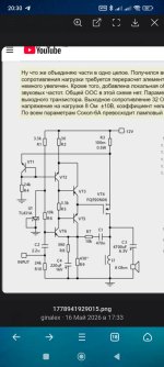 Screenshot_2026-05-16-20-30-33-641_com.UCMobile.intl.jpg