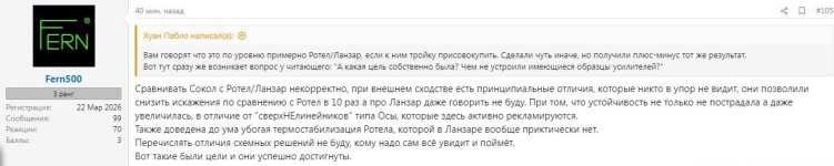 ПОЗОРИЩЕ 2.jpg