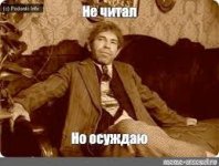 изя2.jpg