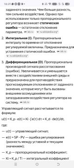 Screenshot_20260531-182933.jpg